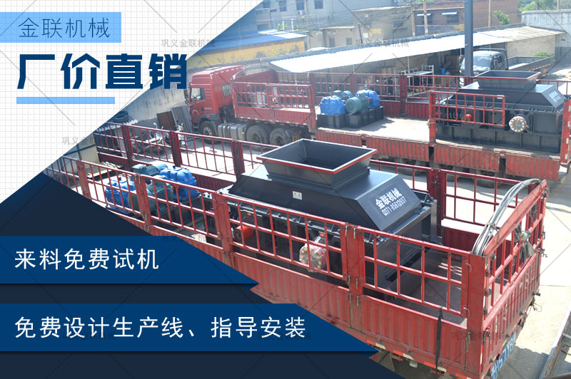 小型對(duì)輥式破碎機(jī)的價(jià)格是多少，有哪些型號(hào)可選？