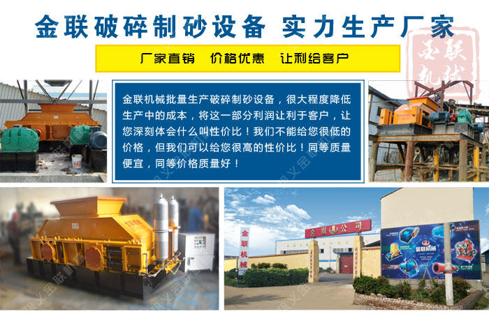 大型風(fēng)化砂制砂機(jī)哪個(gè)廠家價(jià)格優(yōu)惠，有哪些型號(hào)推薦？