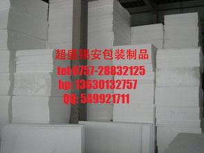 佛山超盛錫安包裝制品 其他塑料包裝材料產(chǎn)品列表全解析